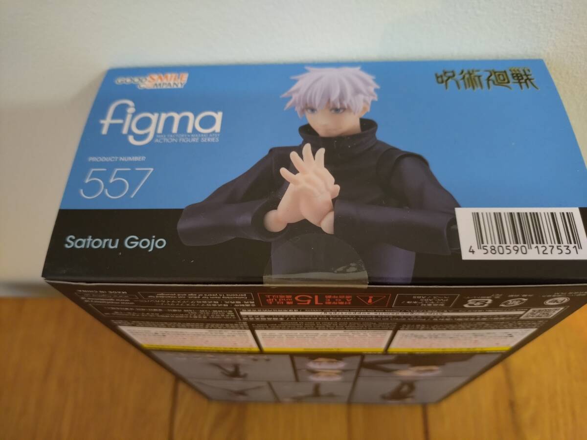 figma 呪術廻戦 五条悟　新品未開封_画像3