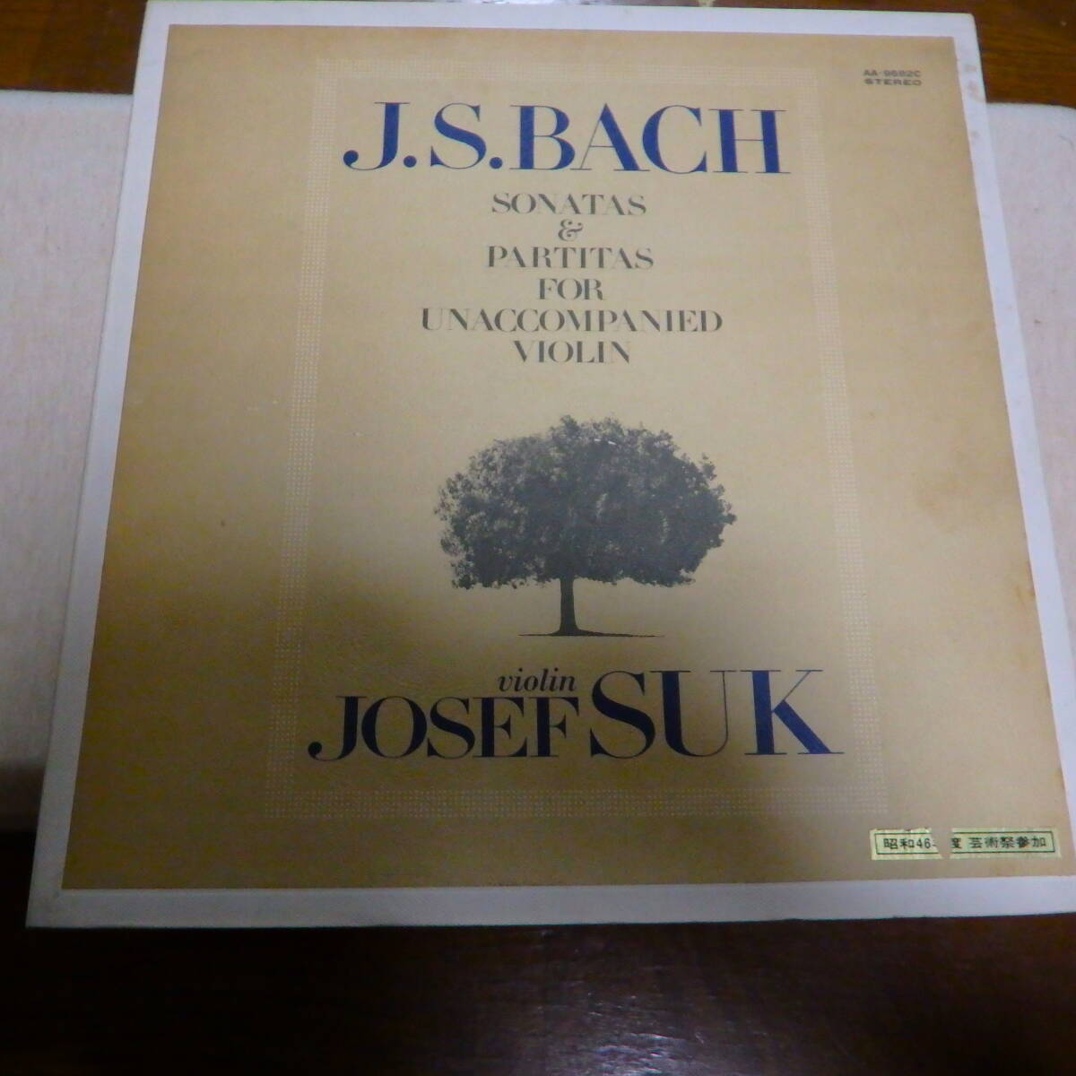 ☆★昭和46年芸術祭参加！良品！☆格安!! JOSEF SUK/ J.S BACH 無伴奏ソナタ パルティータ　3枚組匿名配送★☆AA-9682C☆匿名配送☆★☆_画像1