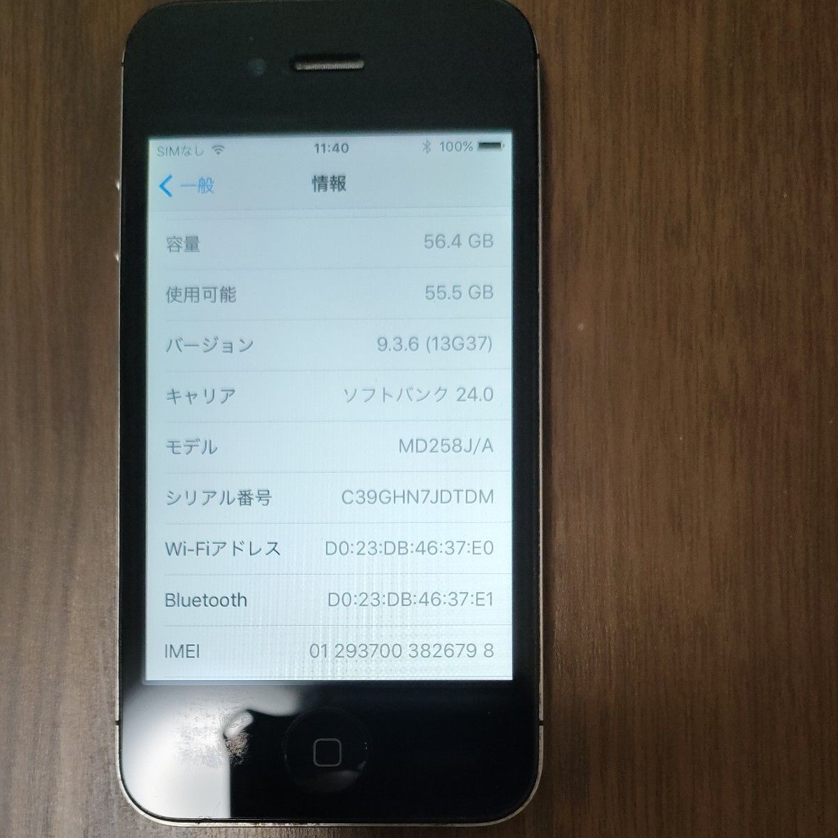 iPhone 4s 64GB softbank ブラック