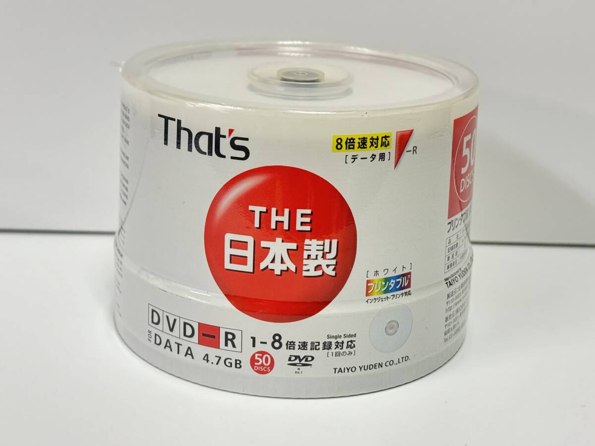 太陽誘電　That's 8倍速　DVD-R　50枚　データ用　DVD-R47WPYSBA　希少　日本製_画像1