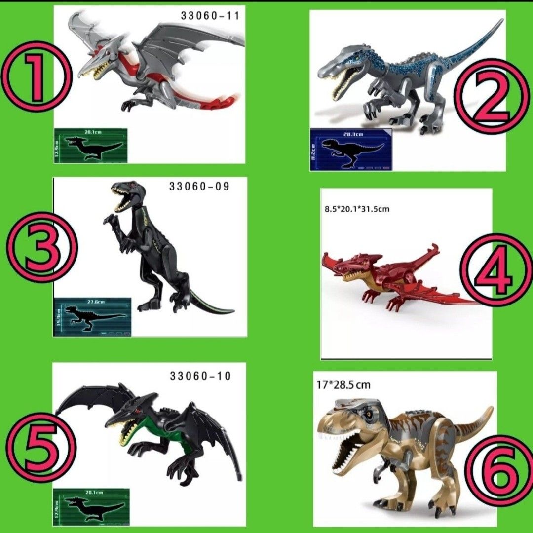 レゴ互換　ギガノトサウルス　特大サイズ　恐竜　おもちゃ　ブロック