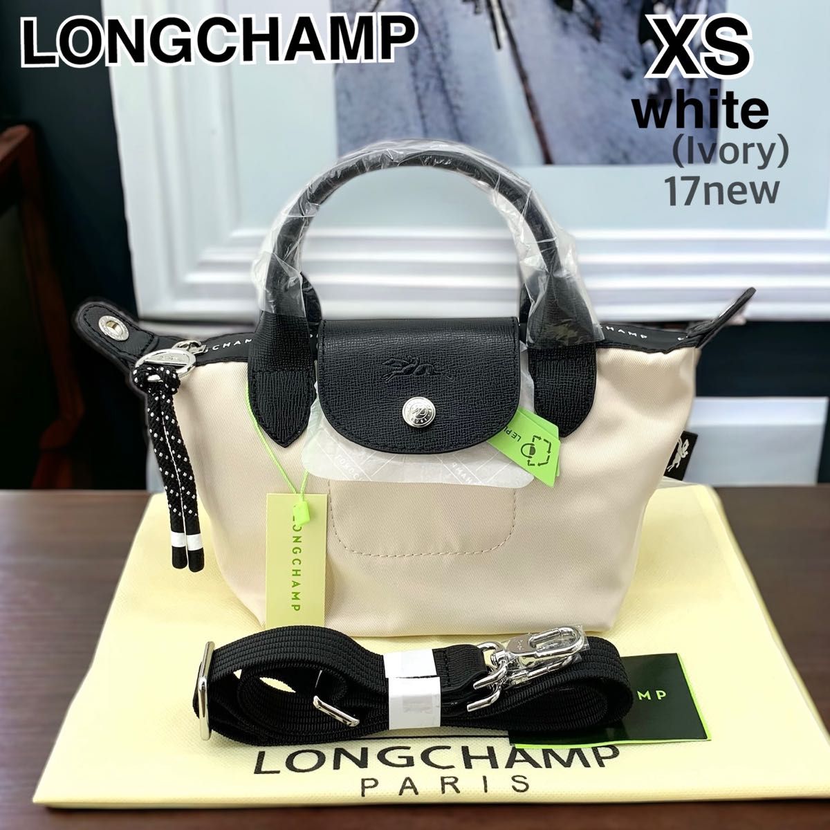 ロンシャン/LONGCHAMP プリアージュ エナジー XS アイボリー 白 ショルダーバッグ レディース　トート