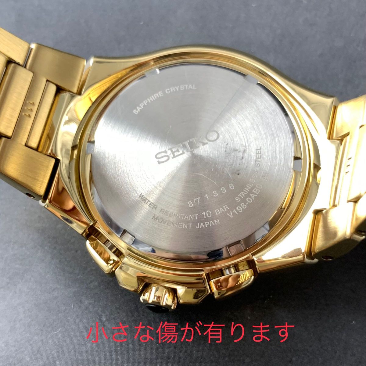 【新品訳あり】セイコー上級コーチュラ SSC700 パーペチュアル クロノグラフ ソーラー SEIKO メンズ腕時計 ゴールド