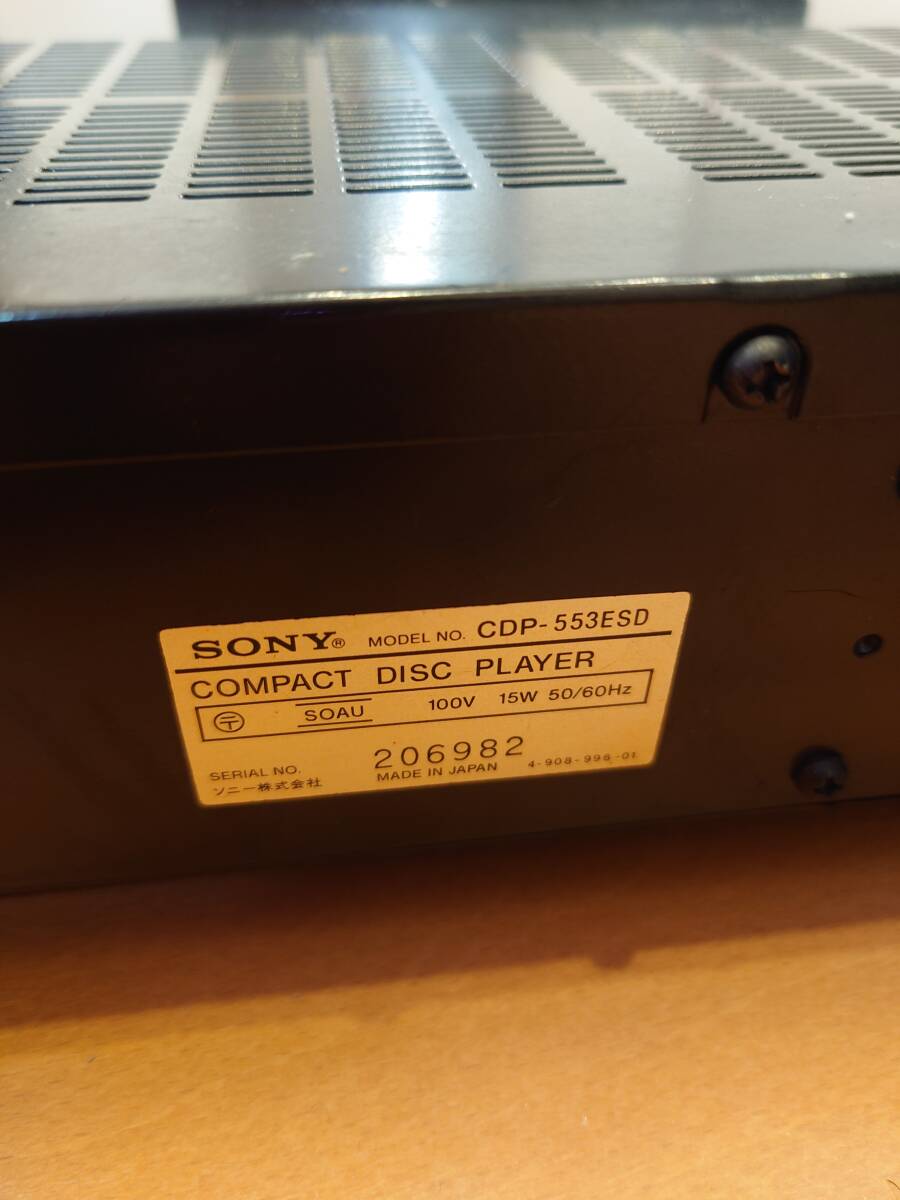 SONY CDP-553ESD ソニー CDプレーヤー リモコン付き トレイ開閉不良_画像3