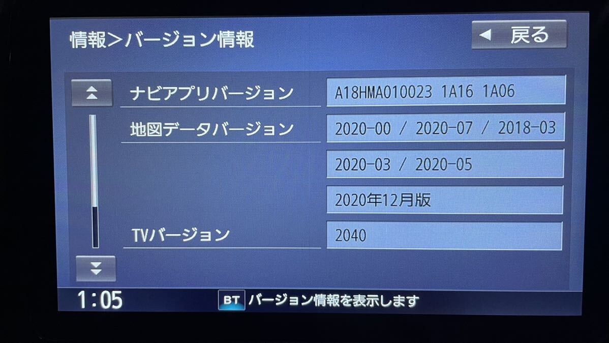 パナソニックCN-F1XVD 説明書、各ケーブル、HDMI、USBケーブル付_画像2