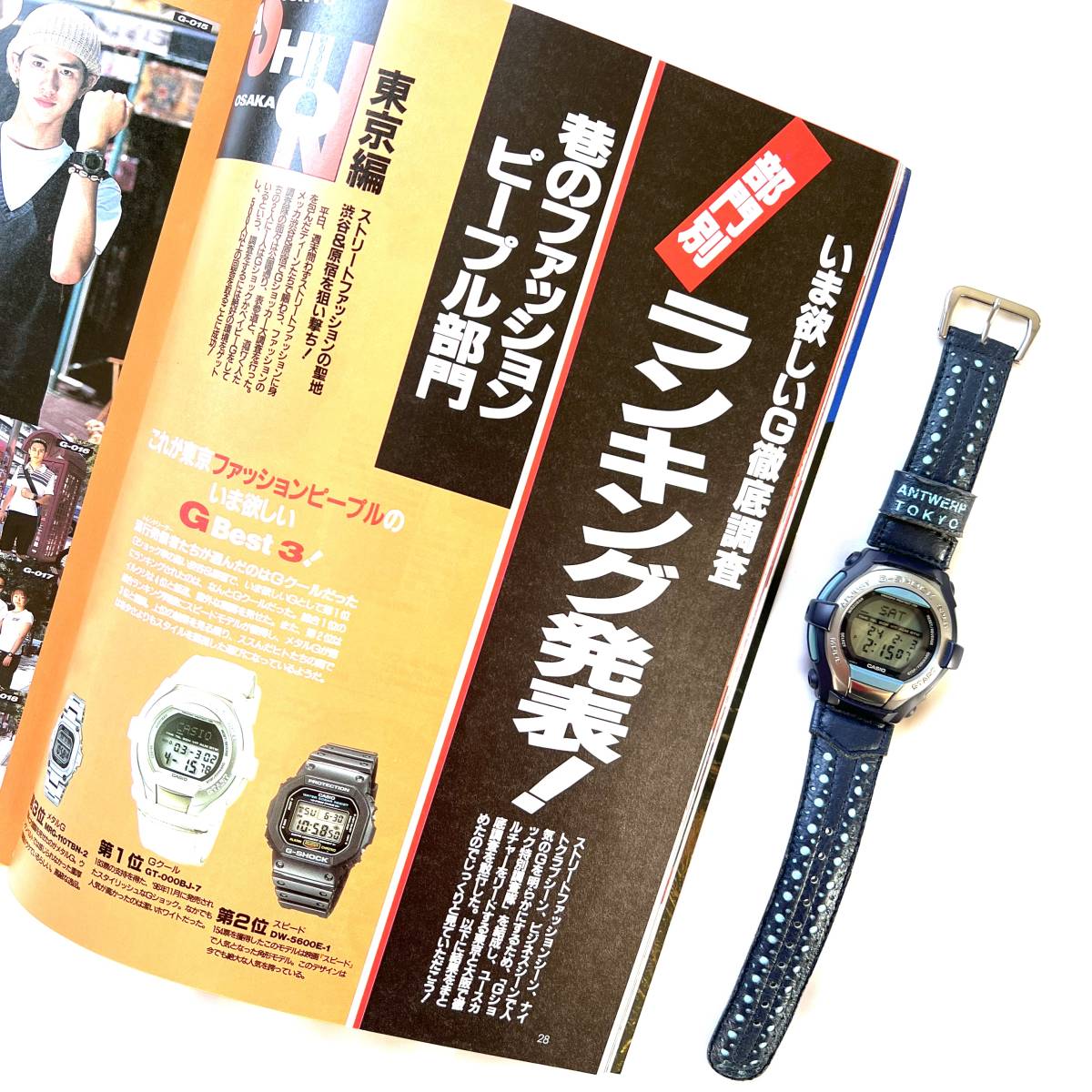 CASIO カシオ G-SHOCK Gショック G-COOL Gクール 限定 CASIO カシオ G-SHOCK Gショック G-COOL Gクール 限定