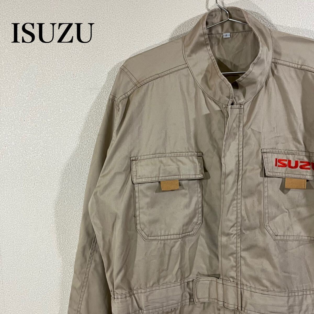 IK294 ISUZU いすゞ イスズ 作業服 ツナギ つなぎ ワークウェア オールインワン カバーオール 企業系 ベージュ 汚れ有り 作業着 送料無料_画像1