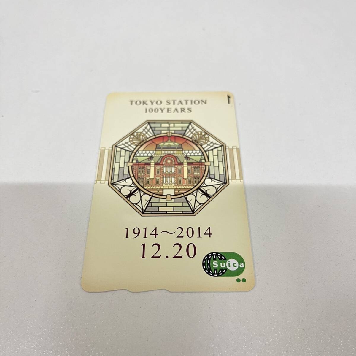 【C-22363】東京駅開業100周年記念Suica 1枚 スイカ TOKYO STATION 100YEARS 保管品_画像3