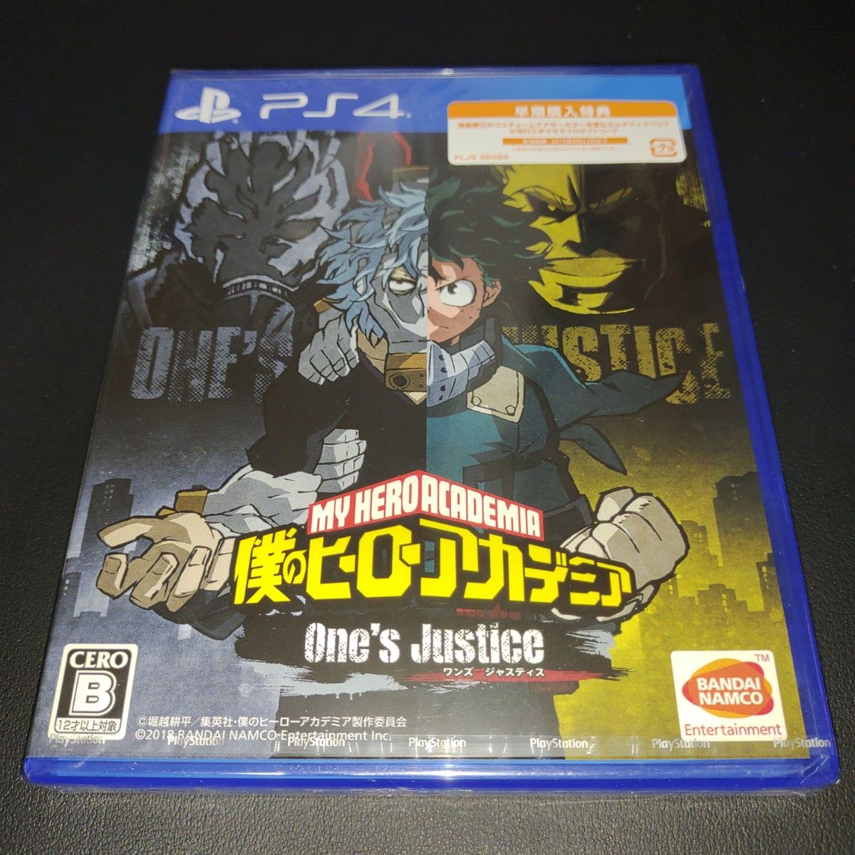 【PS4】 僕のヒーローアカデミア One s Justice