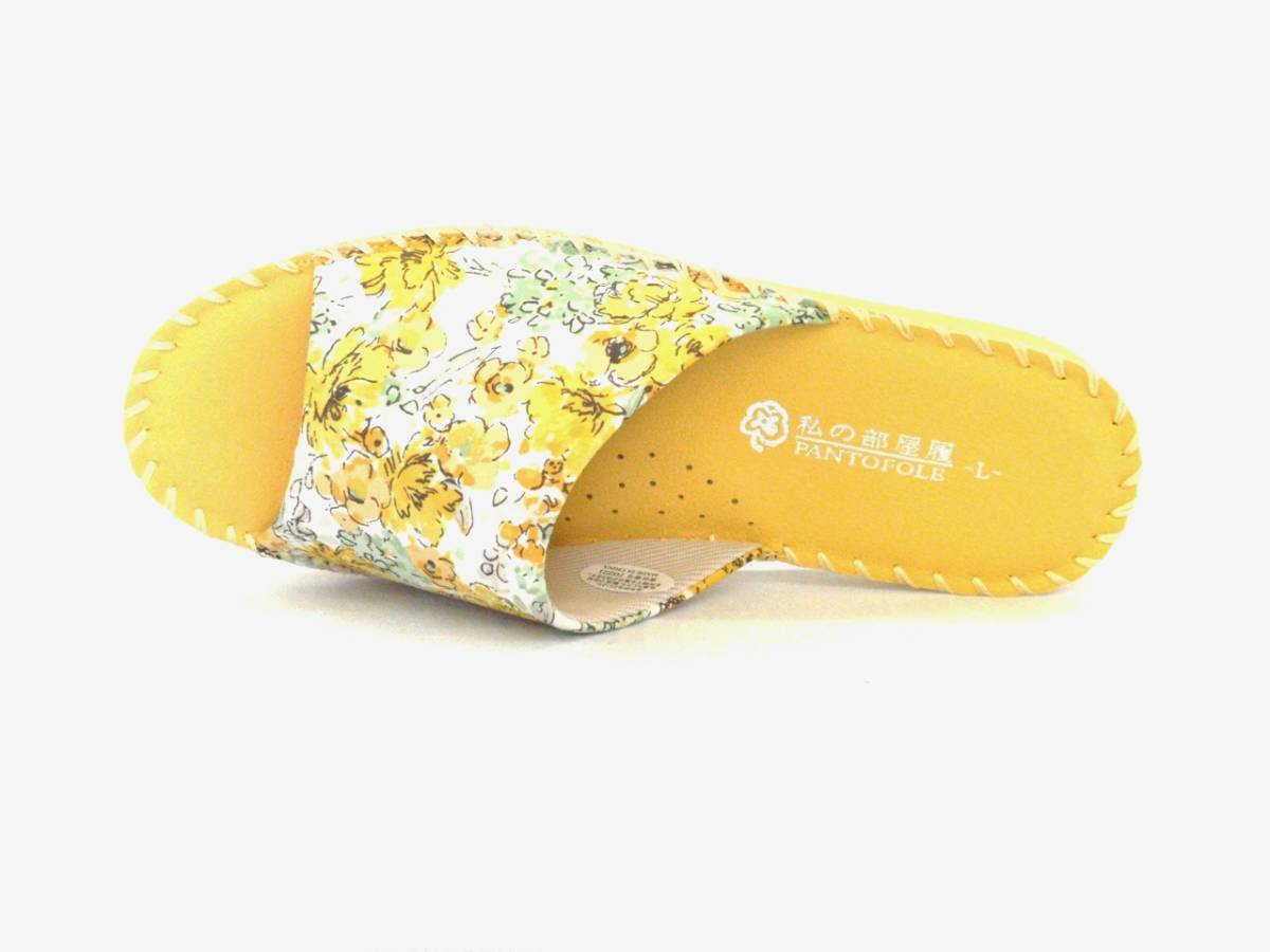 Pansy パンジー 室内履き スリッパ 8690 Lサイズ(24.5cm) イエロー PANTOFOLE パントフォーレ_画像8