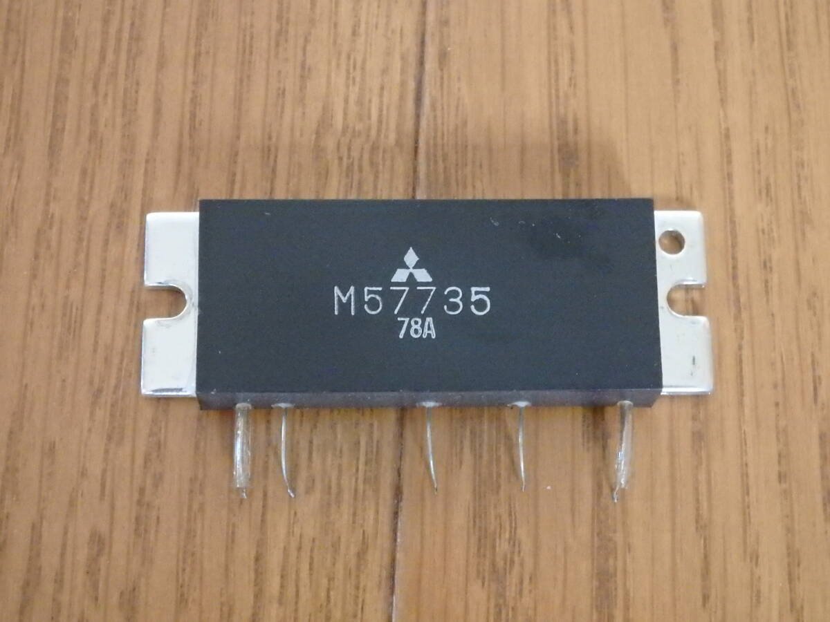 三菱 パワーモジュール M57735 52MHz オールモード用 中古 ジャンク扱い品の画像1