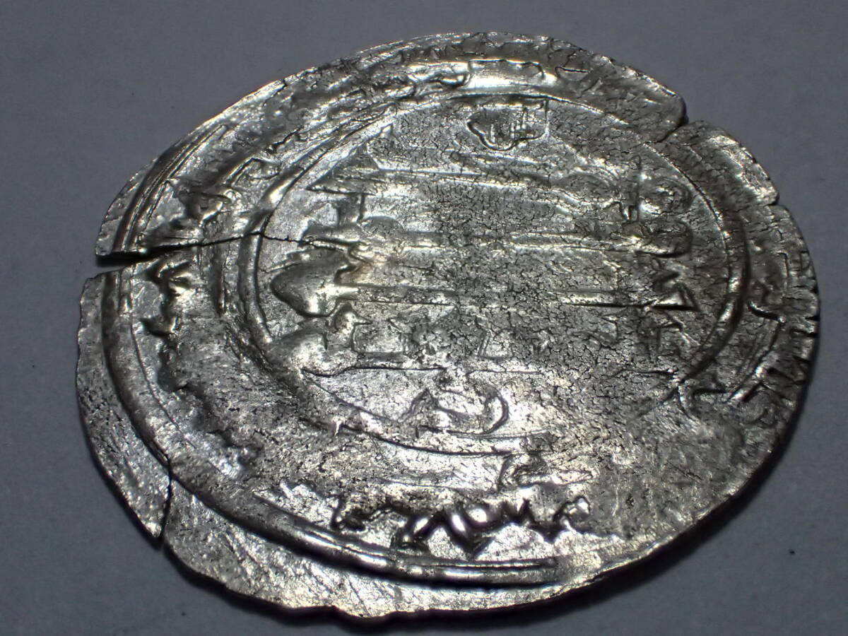 ブワイフ朝 ディルハム銀貨 932-1062年 中東 イスラム イラン イラク アンティークコイン_画像1