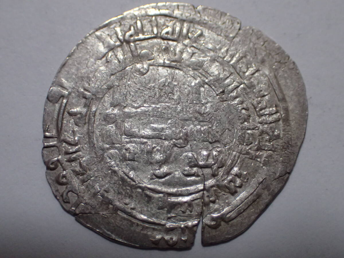 ブワイフ朝 ディルハム銀貨 932-1062年 中東 イスラム イラン イラク アンティークコイン_画像4