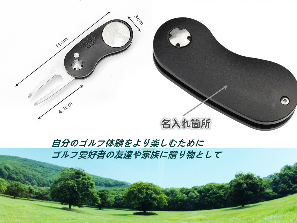 グリーンフォーク グレー マーカー付き ゴルフ 全金属 収納 greenfolk 2本刃 おしゃれ 折りたたみ式 送料無料 名入れ無料_画像6