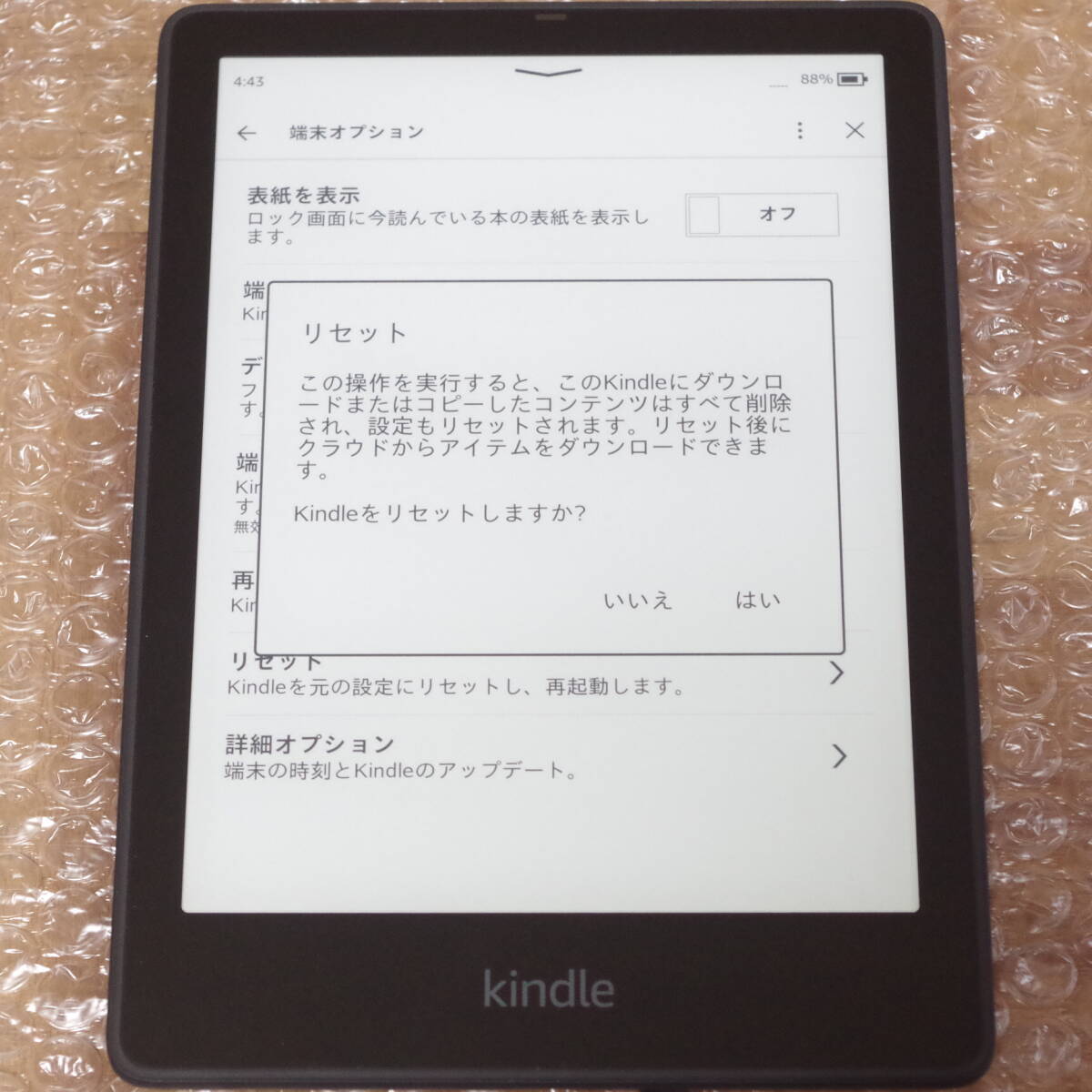 最新第11世代！Kindle Paperwhite シグニチャー エディション！大容量32GB/アマゾン キンドル/ワイヤレス充電/USB-C/明るさ自動調節機能付_画像6