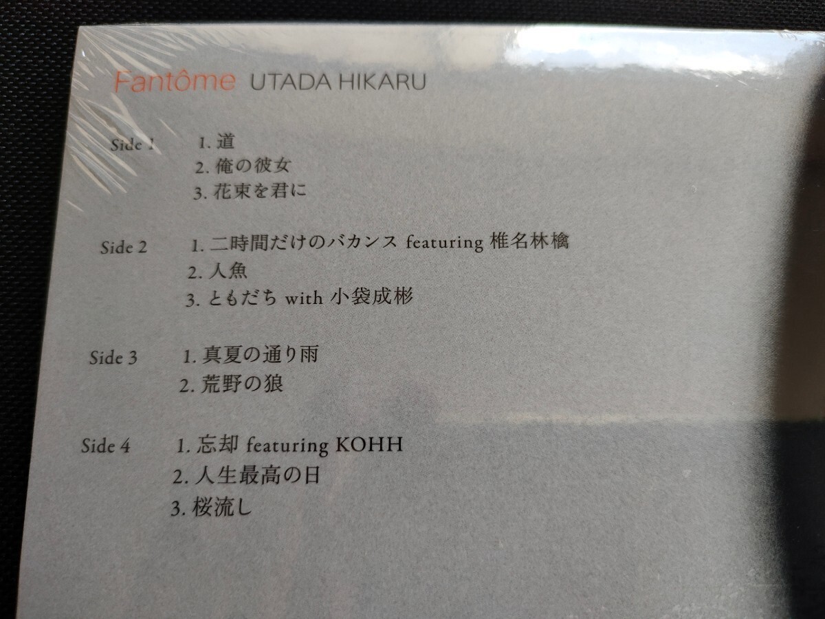 新品未開封 2LPレコード 宇多田ヒカル Fantome ファントーム 花束を君に 桜流し 真夏の通り雨 生産限定盤 180g重量盤 2枚組アナログの画像4