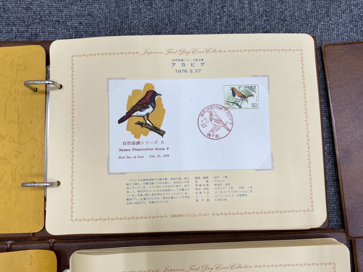 JAPAN FDC COLLECTION 【1976〜1981】 6冊セット コレクション保管品_画像4
