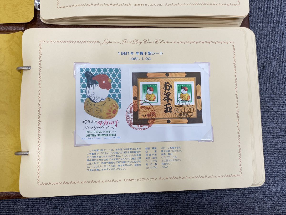 JAPAN FDC COLLECTION 【1976〜1981】 6冊セット コレクション保管品_画像9