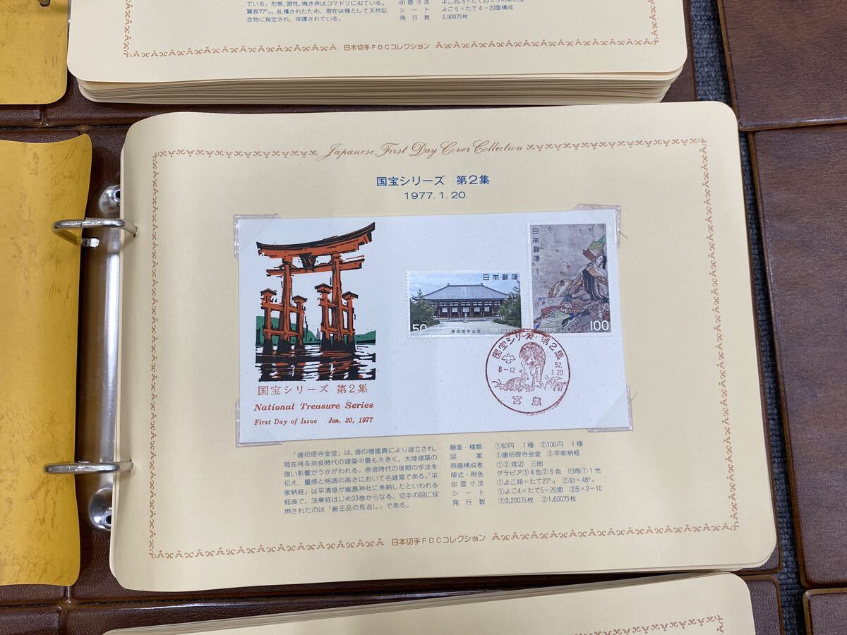 JAPAN FDC COLLECTION 【1976〜1981】 6冊セット コレクション保管品_画像5