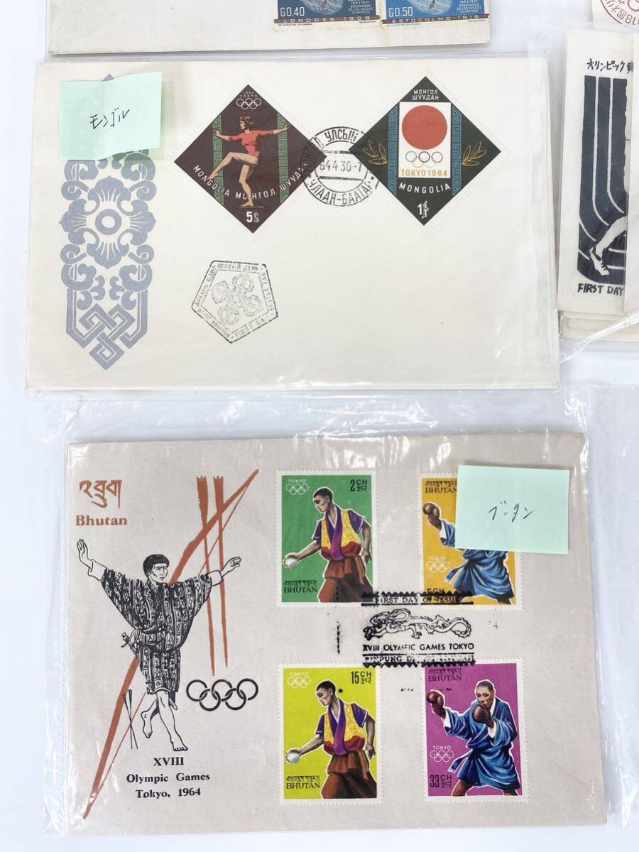 1964年 東京オリンピック 記念封筒 ルーマニア パラグアイ モンゴル ブータン コレクション保管品_画像3