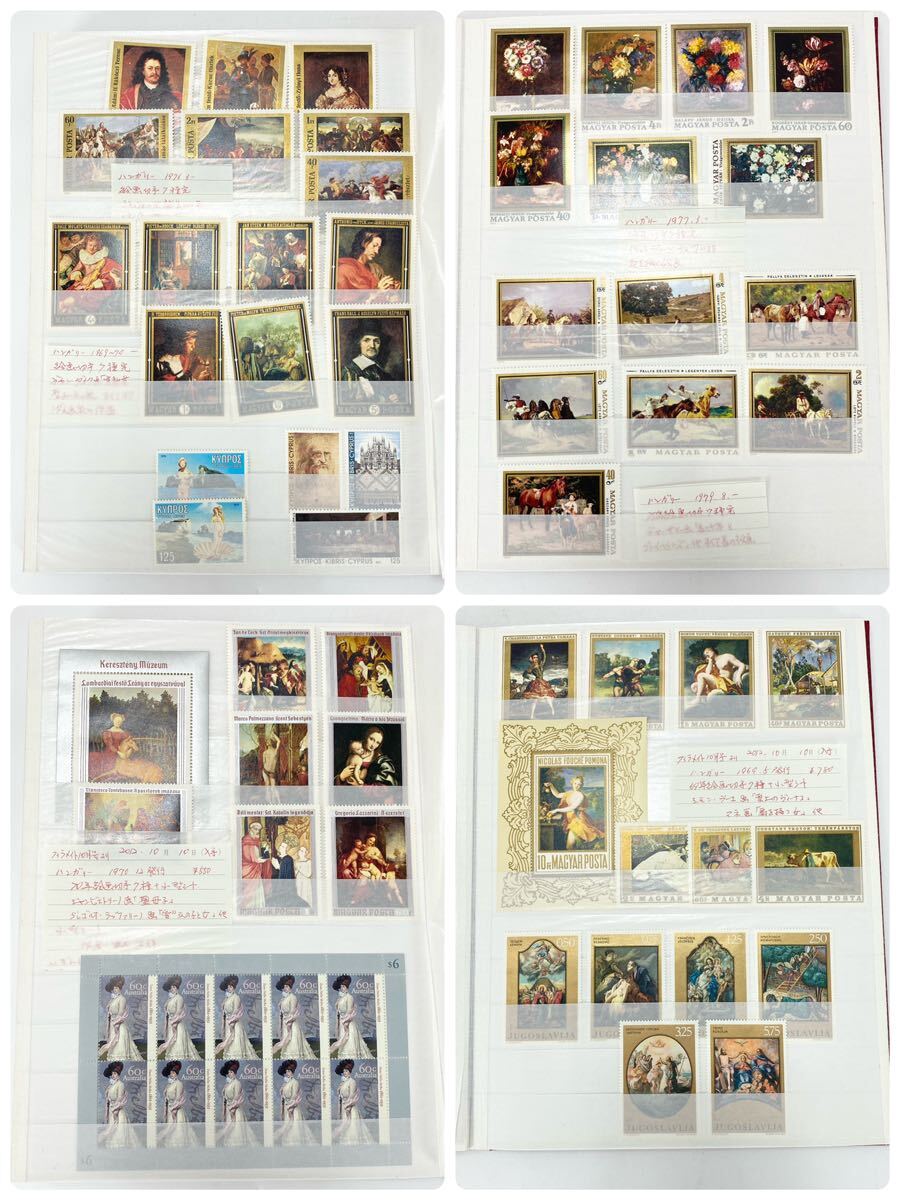 切手帳 海外切手 絵画切手 銭切手 日本切手等 全27ページ コレクション保管品_画像5