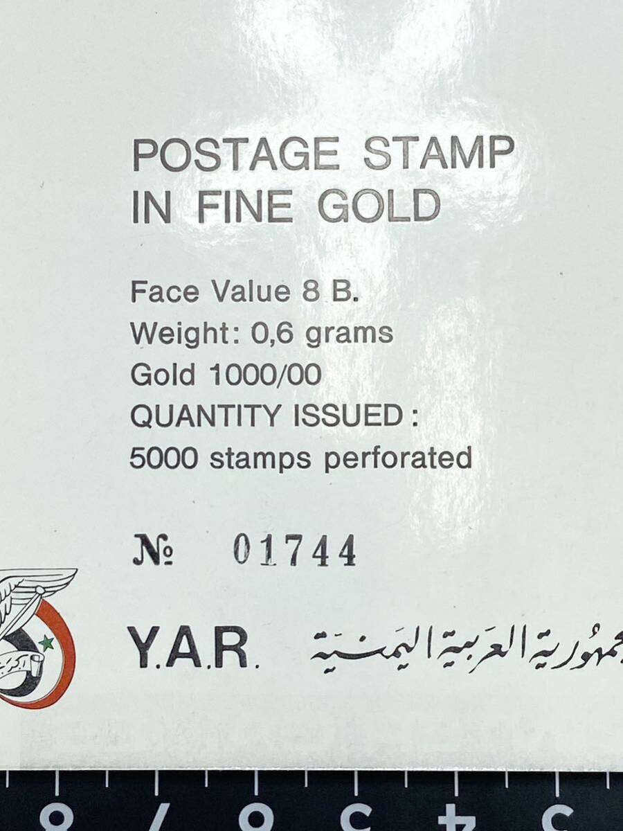 イエメンアラブ共和国 1972年 札幌オリンピック 切手 POSTAGE STAMP IN FINE GOLD 0.6g No.01744_画像3