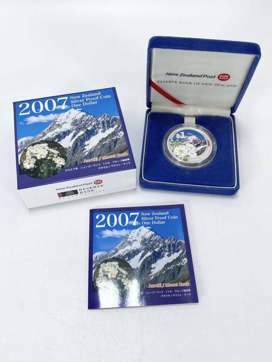 2007 ニュージーランド シルバープルーフ銀貨 1ニュージーランドドル マウントクック 純銀31.1gの画像1