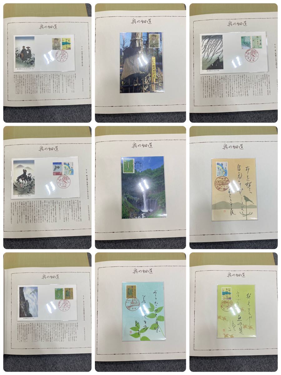 奥の細道シリーズ 切手限定コレクション 60ページ コレクション保管品の画像2