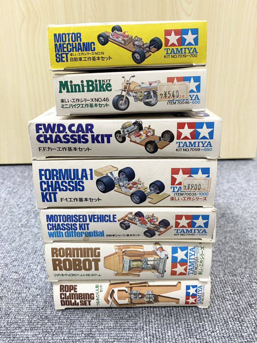 TAMIYA タミヤ 工作基本セット 自動車 F1 ミニバイク FFカーシャーシ ロボット7個まとめ 未組立 保管品_画像8