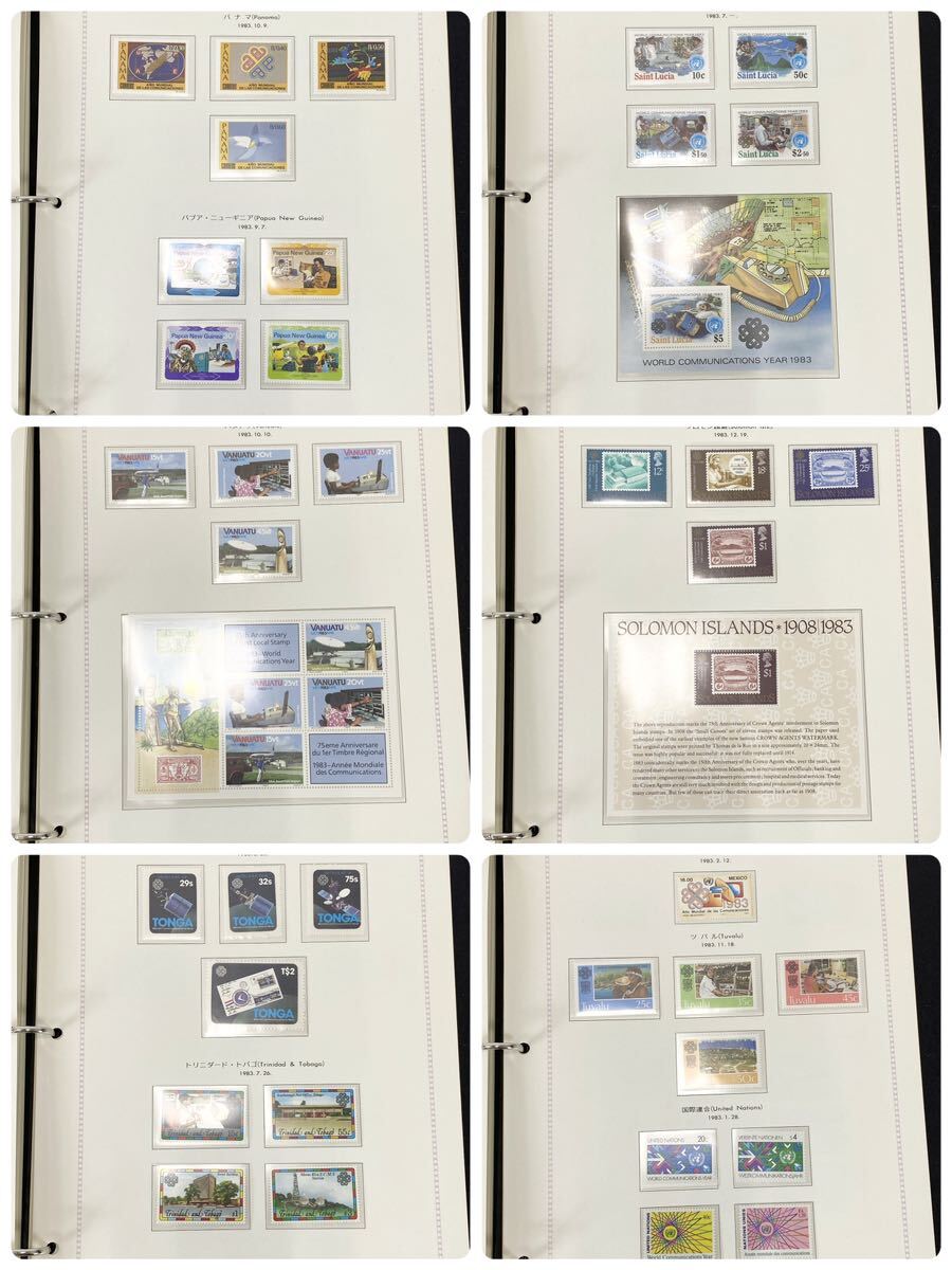 世界コミュニケーション年 記念切手コレクション 1983 郵趣サービス社 51リーフ 未使用切手 コレクション 保管品_画像8