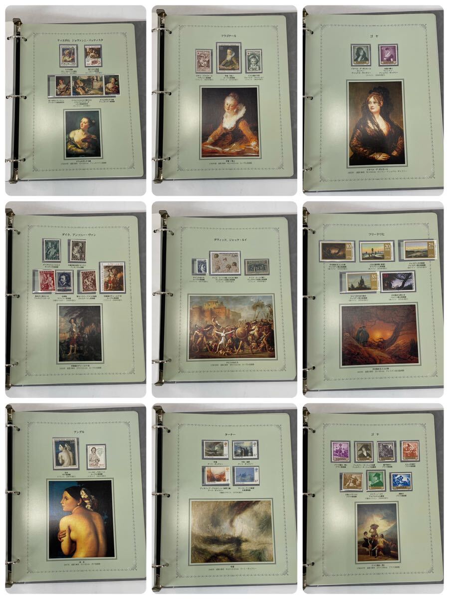 世界の有名画家50人 切手コレクション ① ② 郵趣サービス社 56リーフ 未使用切手 コレクション保管品の画像6