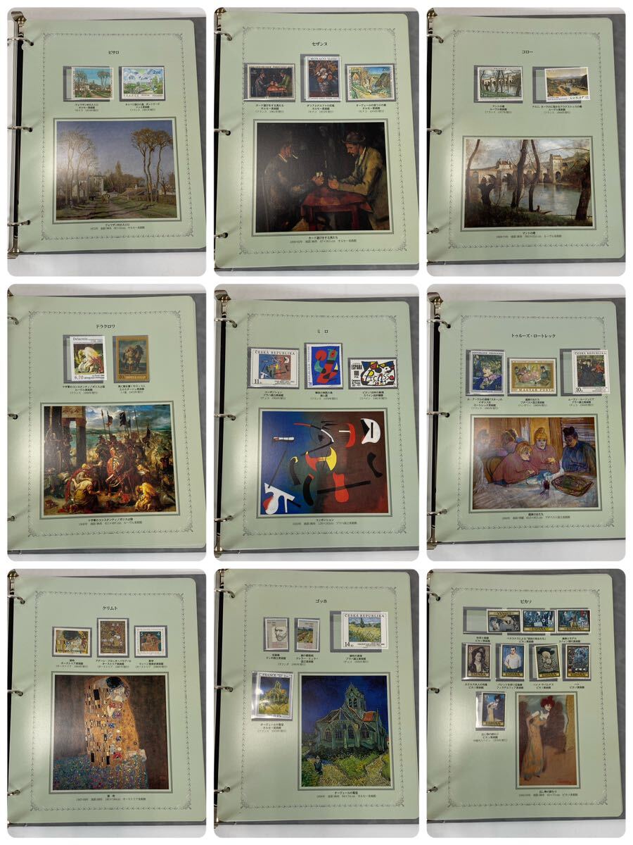 世界の有名画家50人 切手コレクション ① ② 郵趣サービス社 56リーフ 未使用切手 コレクション保管品の画像8