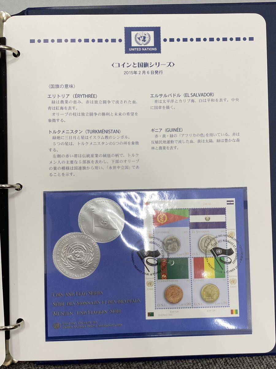 UNITED NATIONS COIN AND FLAG SERIES UNITED NATIONS 国連コインと国旗シリーズ 郵趣サービス社 46リーフ コレクション保管品_画像8