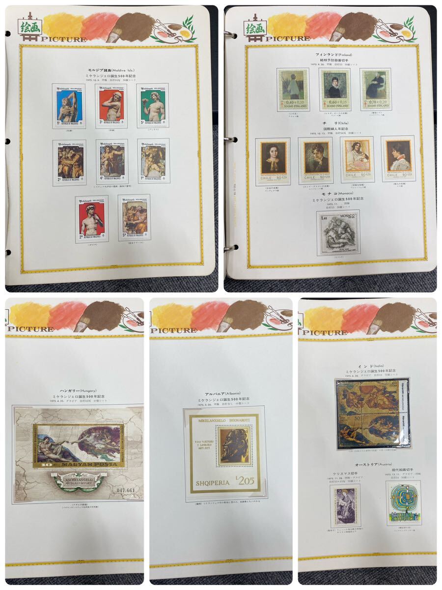 Vostok POSTAGIO STAMP ALBUM ボストーク 絵画切手 77リーフ 未使用 使用済み混在 コレクション保管品の画像10