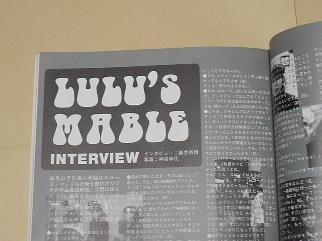ex:it 1996年5月(LULU'S MARBLE,D.M.B.Q.,THE PLAYMATES,RED HOT ROCKIN' HOOD,RISE FROM THE DEAD,オリビア・ニュー・トンジョン)_画像9
