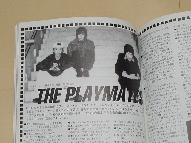 ex:it 1996年5月(LULU'S MARBLE,D.M.B.Q.,THE PLAYMATES,RED HOT ROCKIN' HOOD,RISE FROM THE DEAD,オリビア・ニュー・トンジョン)_画像7