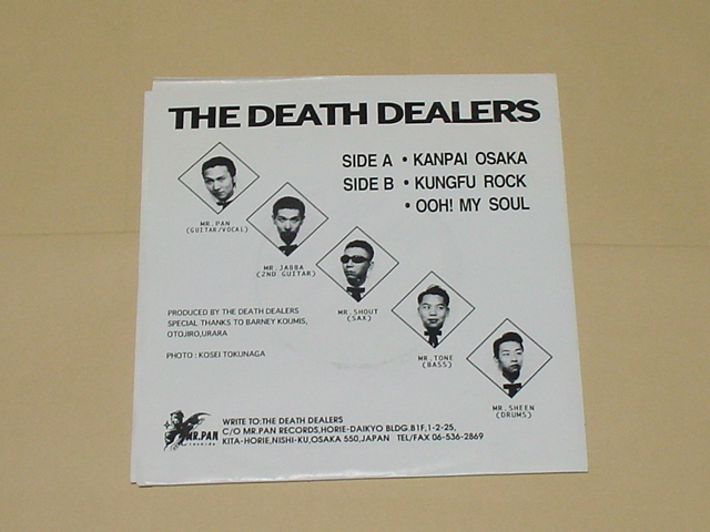 GARAGE PUNK：THE DEATH DEALERS / Be Struck Dumb By...(ニートビーツ,THE NEATBEATS)_画像2