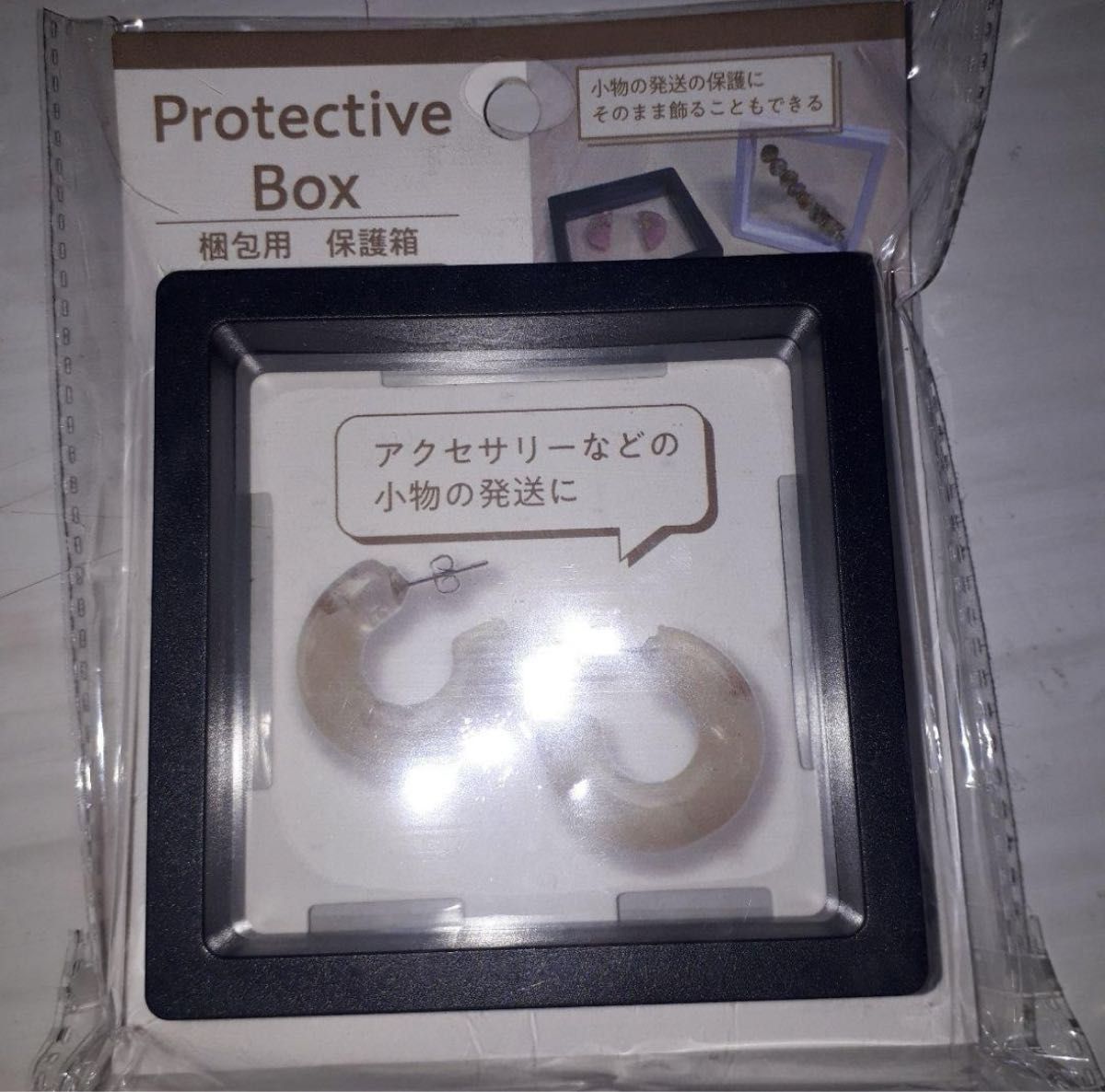 ラッピング アクセサリー ディスプレイ protective box