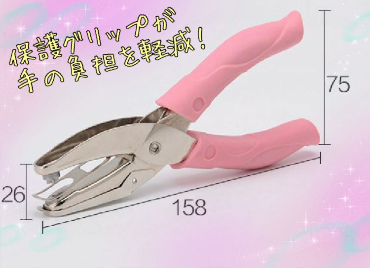 【新品】 穴あけパンチ 1.5mm穴 ホールパンチ ハンドメイド ピアス台紙などに