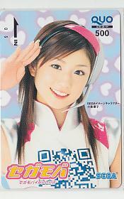  Special 3-i760 Ogura Yuuko QUO card 