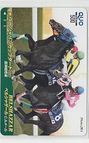 特3-j172 競馬 ベルシャザール クオカード_画像1