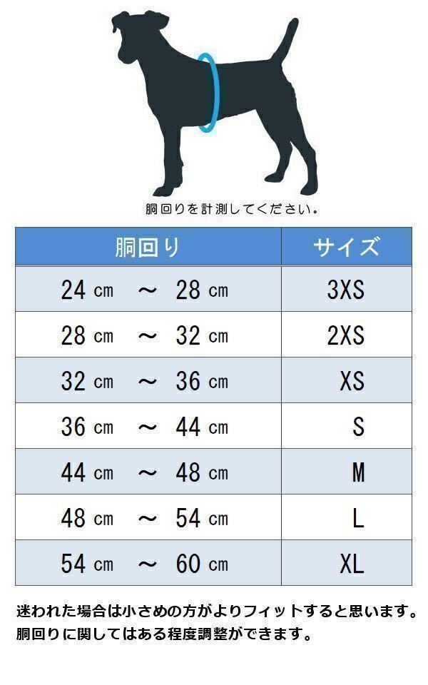 カーリー　エアメッシュベスト　スカイブルー　XL_画像3