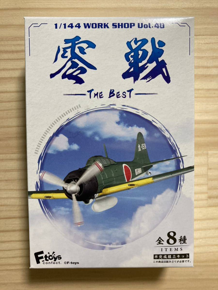 ☆新品 未組立 1/144 WORK SHOP Vol.40 零戦 The BEST F-toys【二式水戦 天草海軍航空隊】04-A☆の画像1