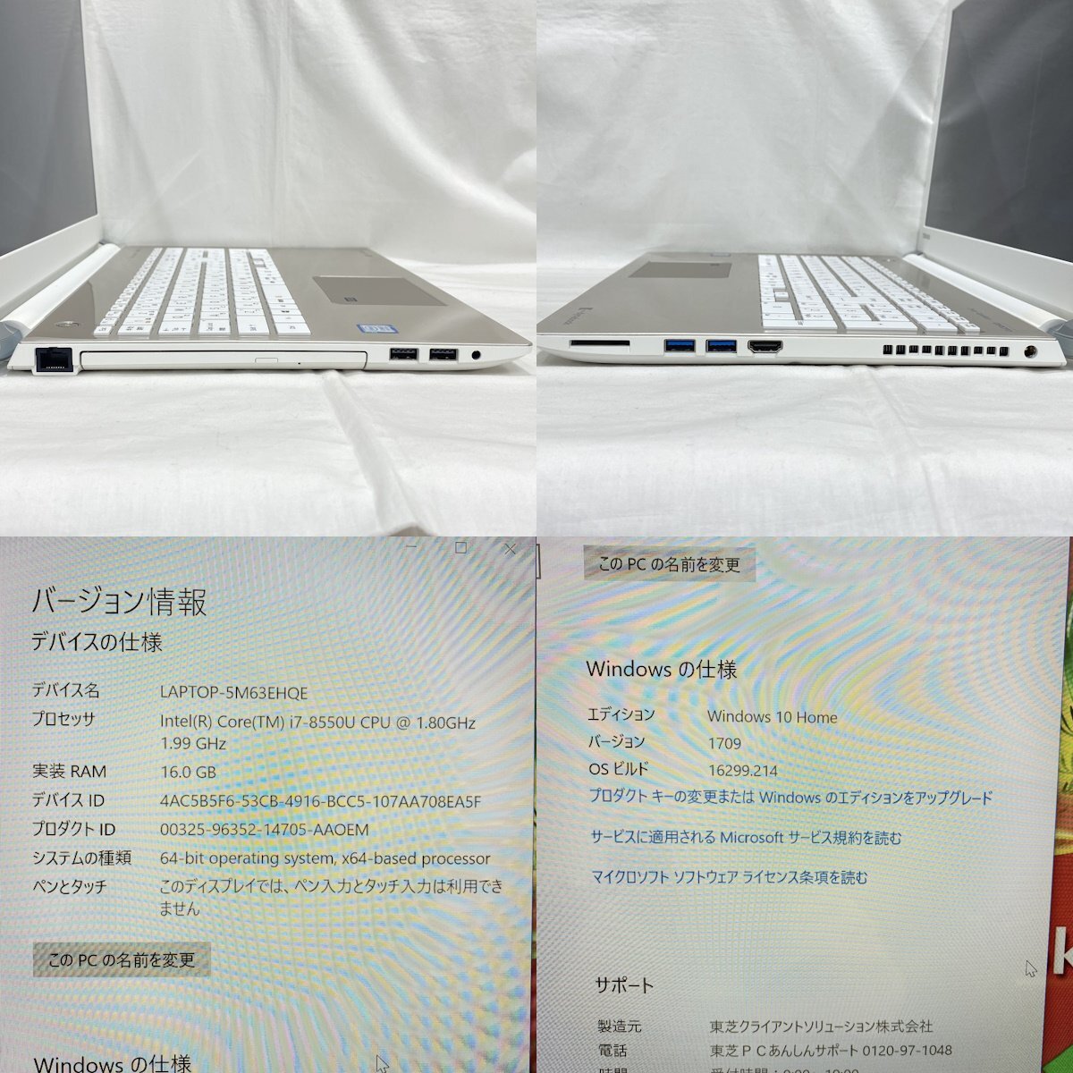 1 jpy ~* Toshiba dynabook PAZ65GG-BEG AZ65/GG Windows 10 Home Core i7-8550U memory 16GB 1.80GHz HDD 1TB 15.6 type laptop 
