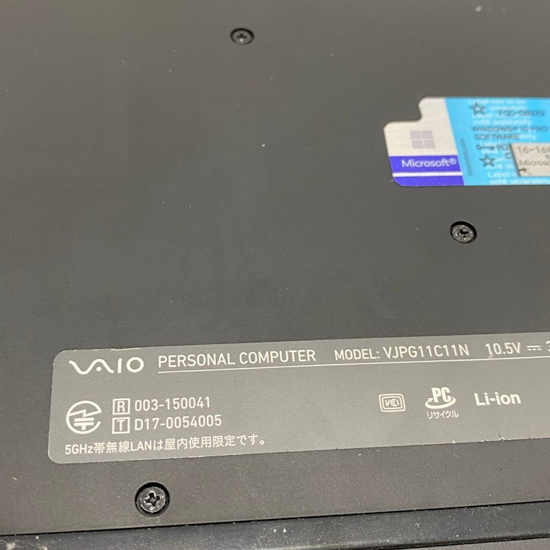 1円～★ソニー SONY VAIO VJPG11C11N Windows 11 Pro Core i5-7200U メモリ 8GB 2.50GHz SSD 256GB 13.3インチ Webカメラ ノートパソコン_画像6