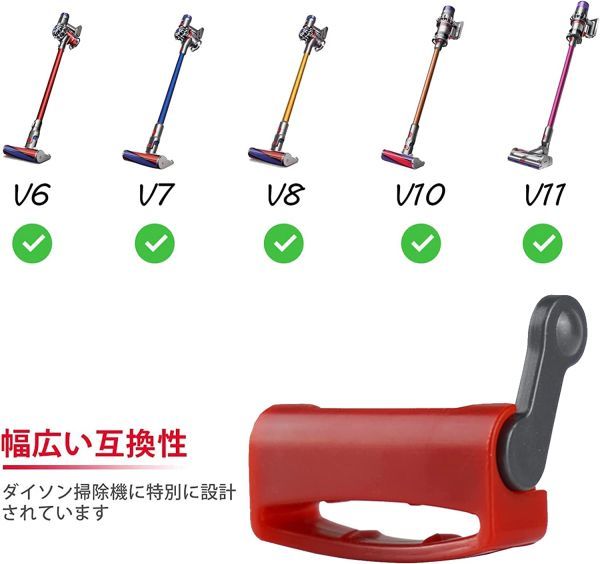 Dyson ダイソン 掃除機 交換用 部品 トリガーロック スイッチ V15 V11 V10 V8 V7 V6 Z137！送料無料！_画像6