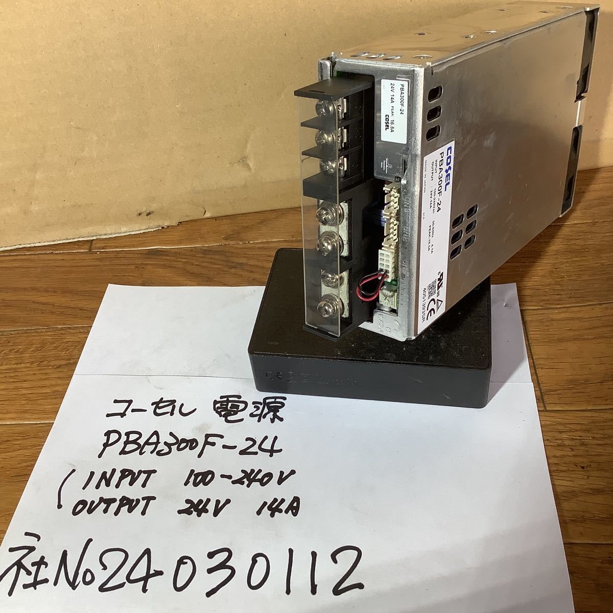 1MBI600PX-120-04 パワートランジスタモジュール FUJI 中古 電子部品 1MBI600PX-120-04 パワートランジスタモジュール FUJI 中古 電子部品