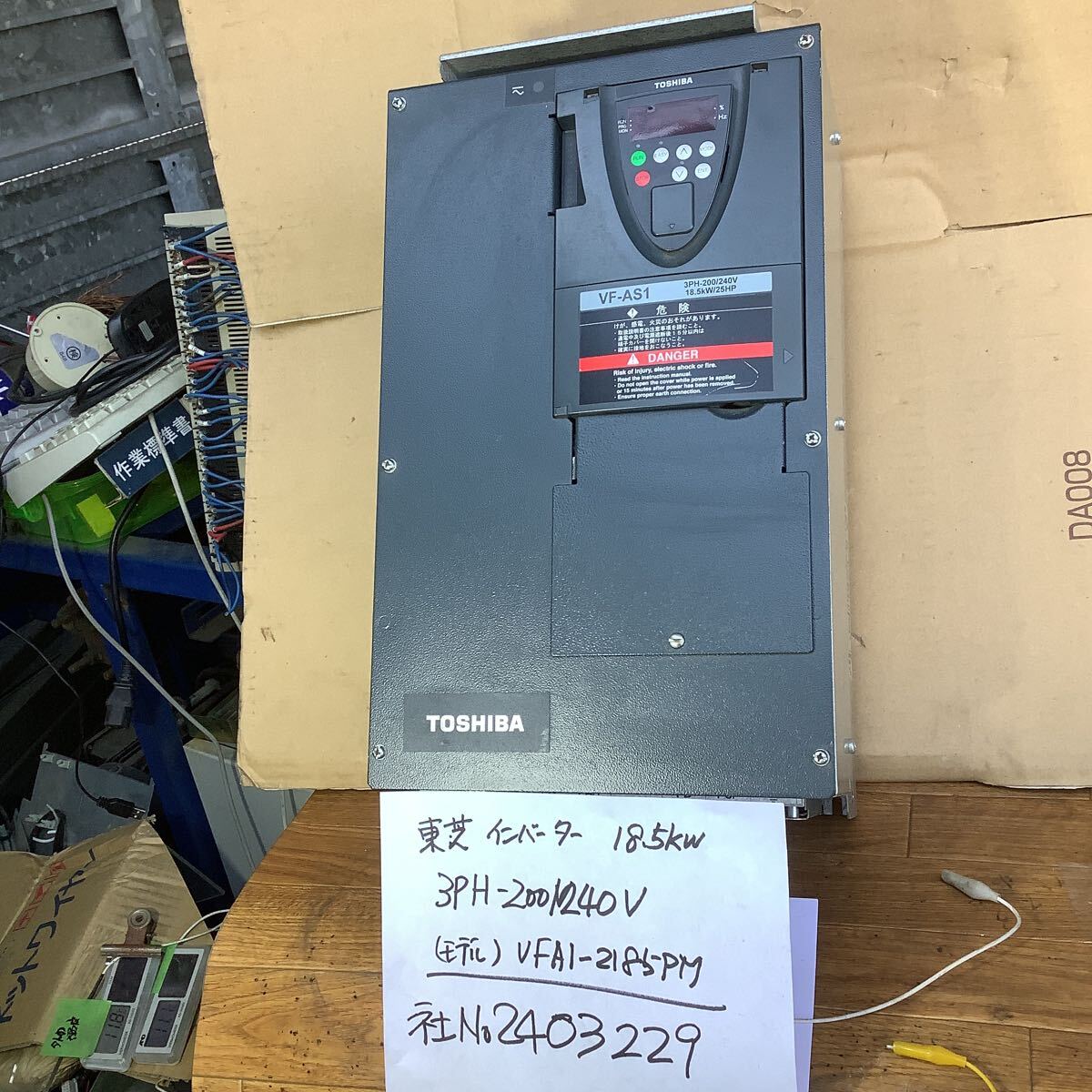 17000円 東芝インバーター18、5kw (モデルVFAS1-2185PM中古品 17000円 東芝インバーター18、5kw (モデルVFAS1-2185PM中古品