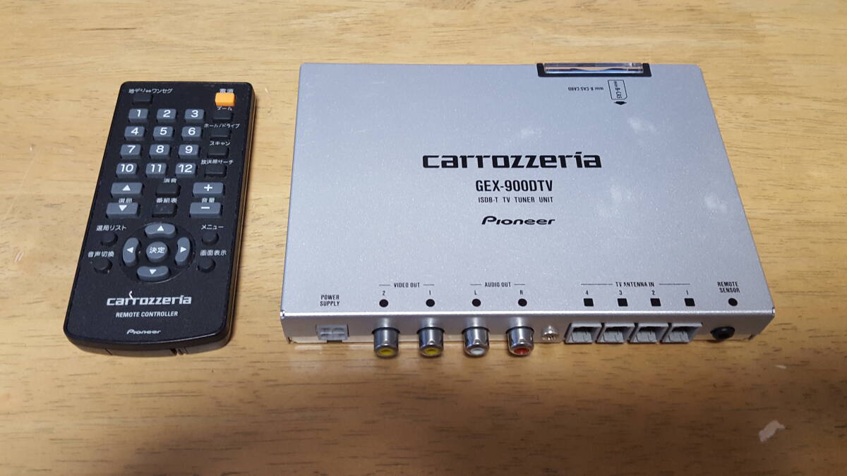 送料無料 フルセット 新品アンテナセット付 カロッツェリア（carrozzeria） 地デジチューナー GEX-900DTV Pioneer パイオニアの画像3