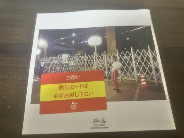 がらくた 　桑田佳祐　CD　アルバム 　★　即決　送料200円　309_画像2